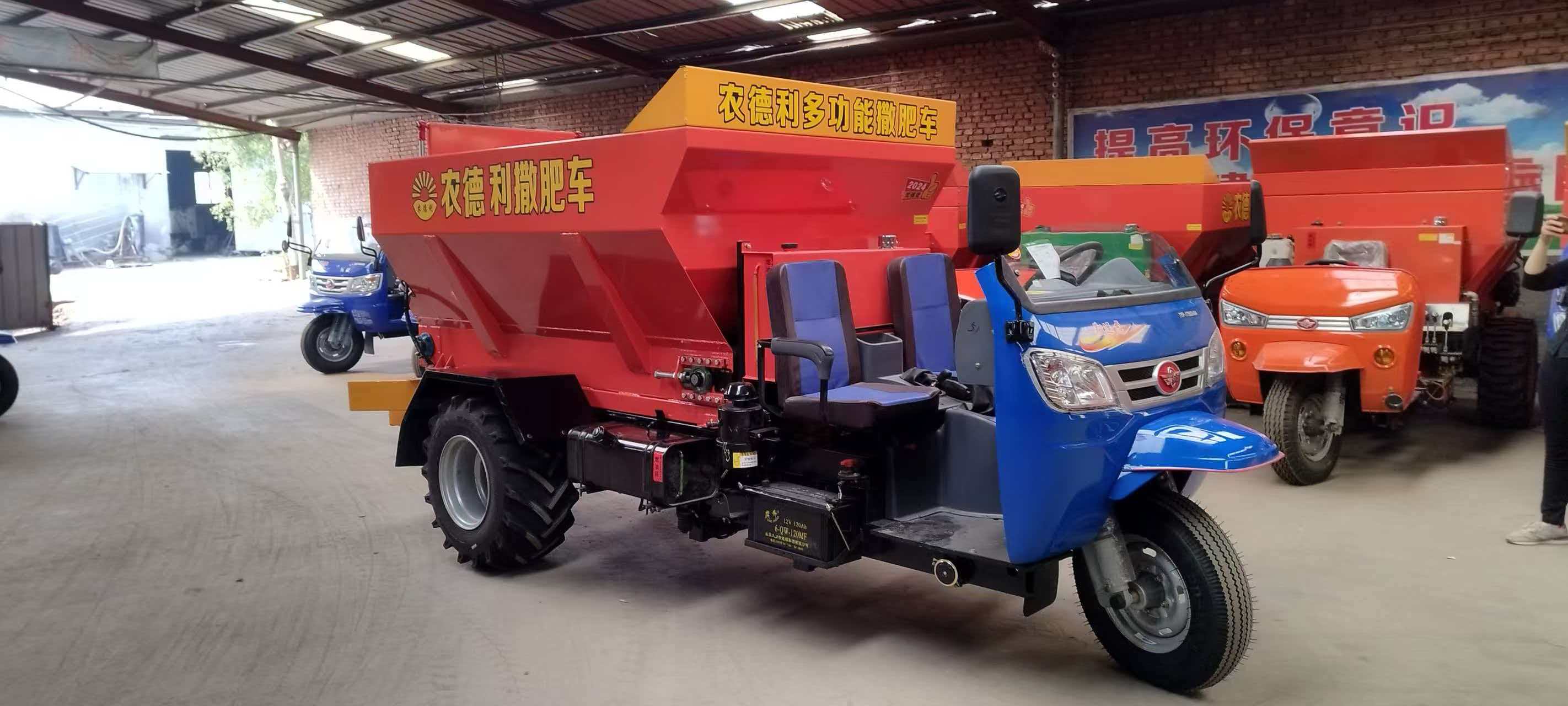 东方市多功能撒粪车运粮加肥车 - 价格